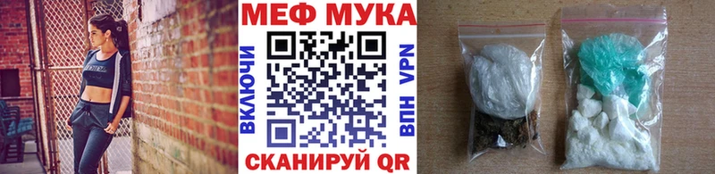 Где купить наркотики Спасск-Рязанский Канабис  Амфетамин  Cocaine  ГАШИШ  blacksprut вход  Меф 