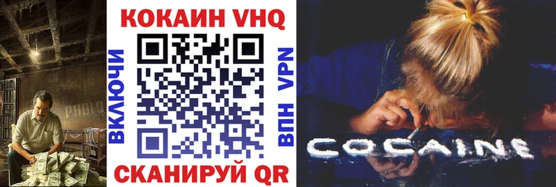 сколько стоит  Спасск-Рязанский  мега сайт  Cocaine VHQ 