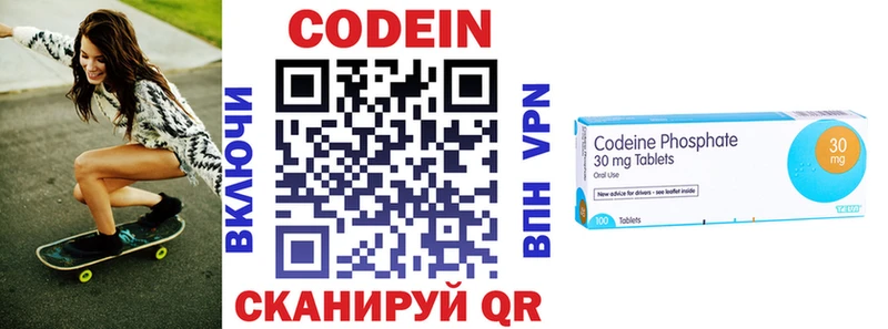 hydra онион  что такое   Спасск-Рязанский  Кодеиновый сироп Lean напиток Lean (лин) 