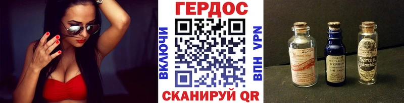 Героин Афган  Спасск-Рязанский 