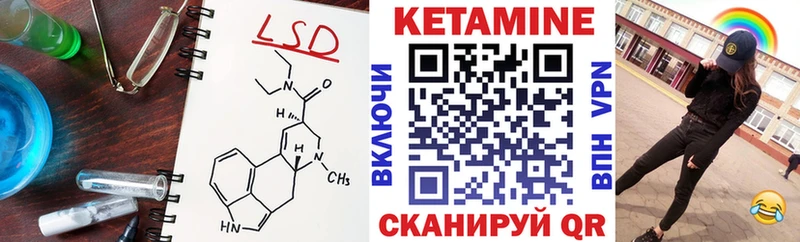 КЕТАМИН ketamine Спасск-Рязанский