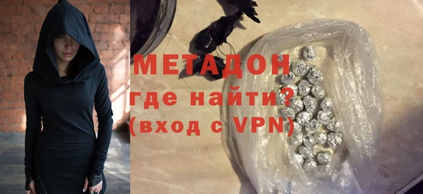 амфетамин Бутурлиновка