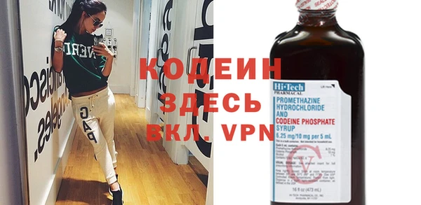 скорость Нефтегорск