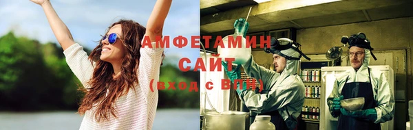 амфетамин Бутурлиновка