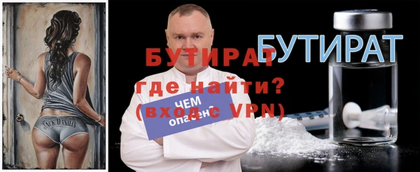 спиды Новозыбков