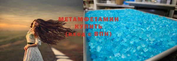 скорость Нефтегорск