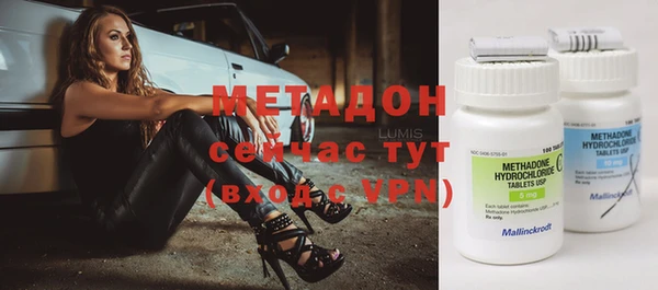 марки nbome Валдай