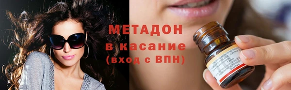 марки nbome Валдай