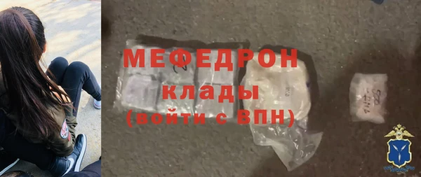 MDMA Валуйки