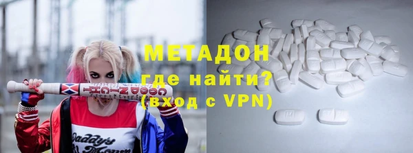MDMA Валуйки