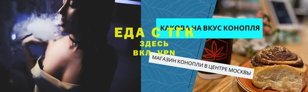марки nbome Валдай