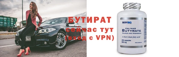 марки nbome Валдай