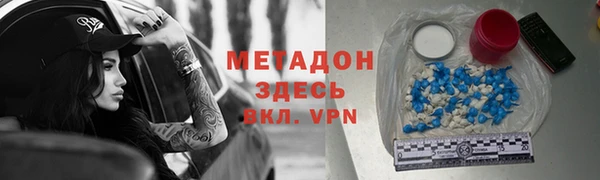 амфетамин Новокубанск