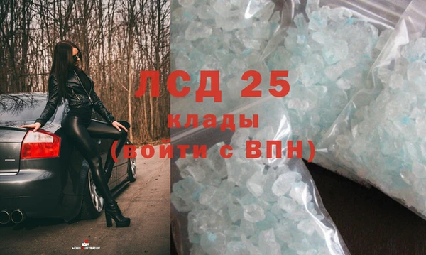 амфетамин Бутурлиновка