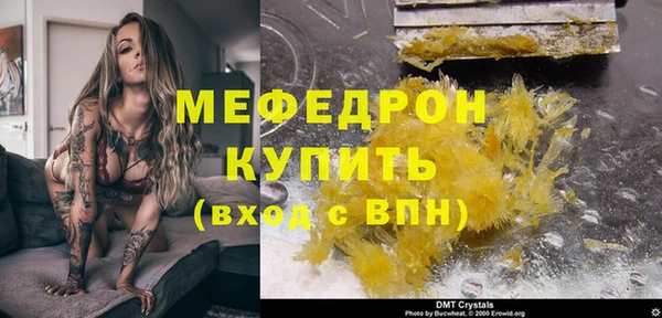 винт Новодвинск