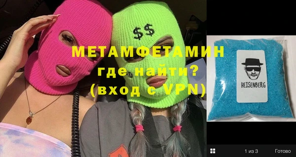 марки nbome Валдай