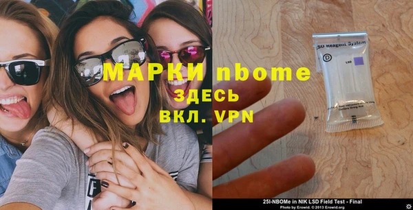амфетамин Новокубанск
