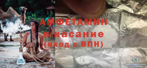 MDMA Валуйки
