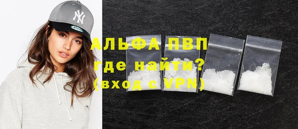амфетамин Новокубанск