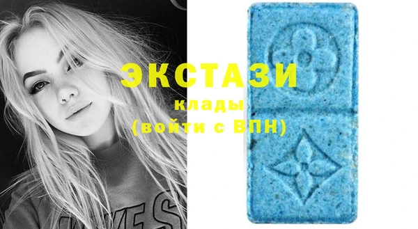 амфетамин Бутурлиновка