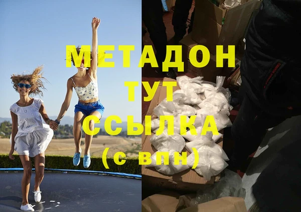 скорость Нефтегорск