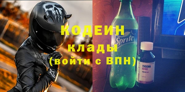 MDMA Валуйки