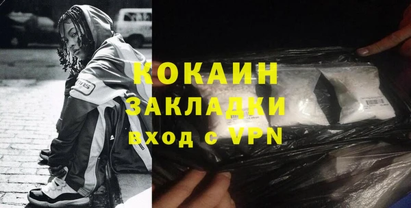 героин Нефтекумск