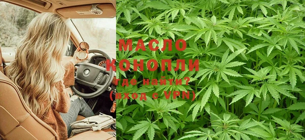 MDMA Валуйки