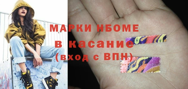 скорость Нефтегорск