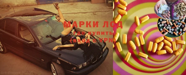 героин Нефтекумск