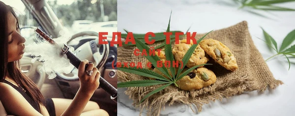 спиды Новозыбков