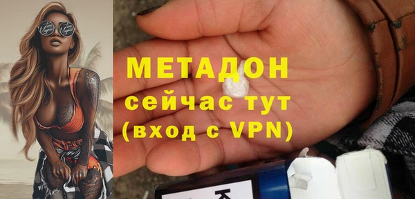 амфетамин Бутурлиновка