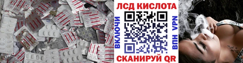 shop какой сайт  Спасск-Рязанский  LSD-25 экстази ecstasy 