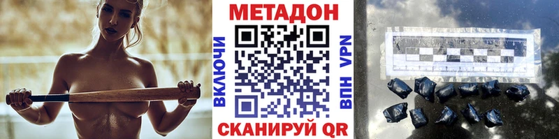 МЕТАДОН мёд  гидра вход  Спасск-Рязанский 