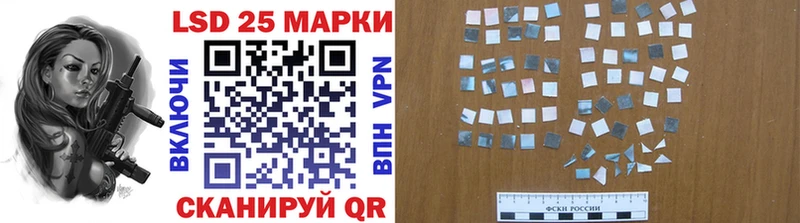 Марки 25I-NBOMe 1,8мг Спасск-Рязанский