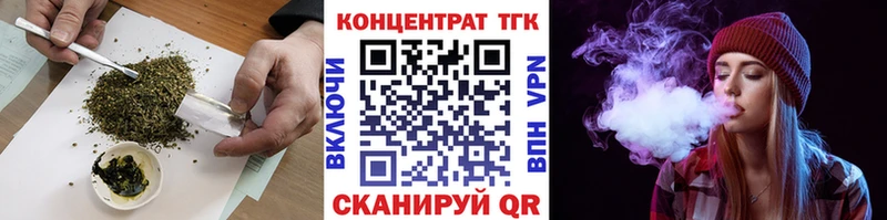 ТГК жижа  Спасск-Рязанский 